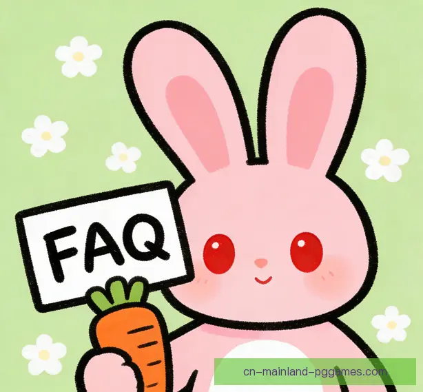 常见问题